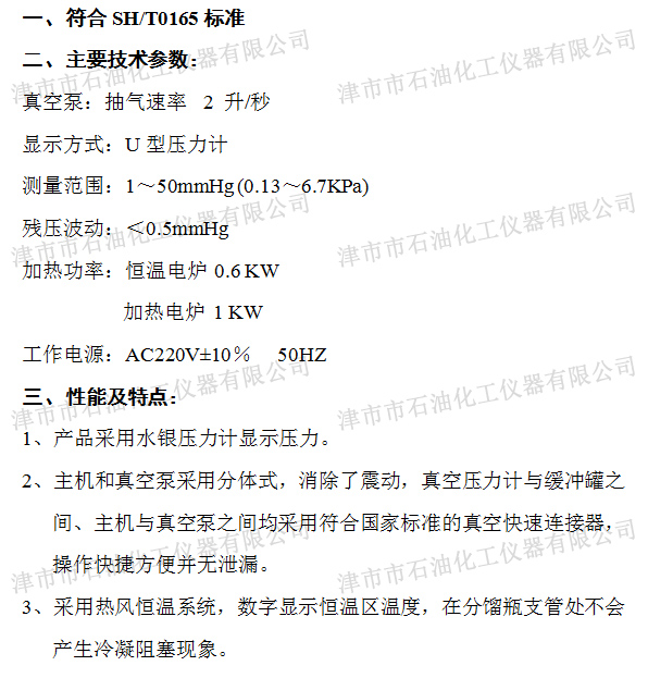 JSR0305參數(shù)配置.jpg