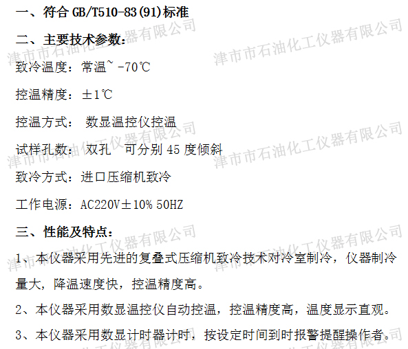 JSR0907參數(shù)配置.jpg